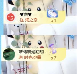 金麒麟安静唱歌🎤的图片