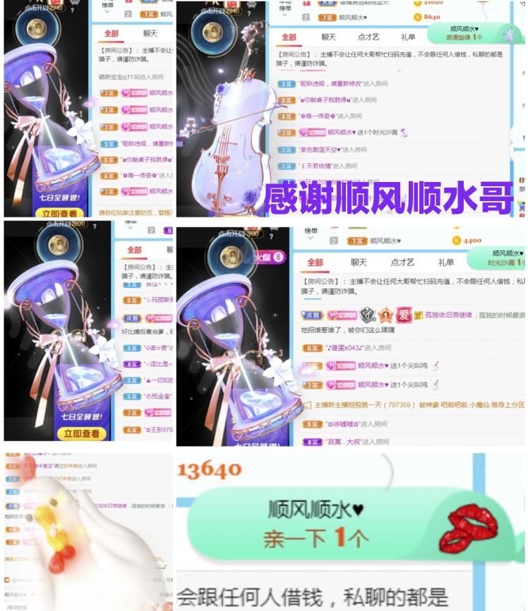 金麒麟🎤好运连连的图片