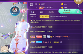 世人皆薄幸💦主播照片