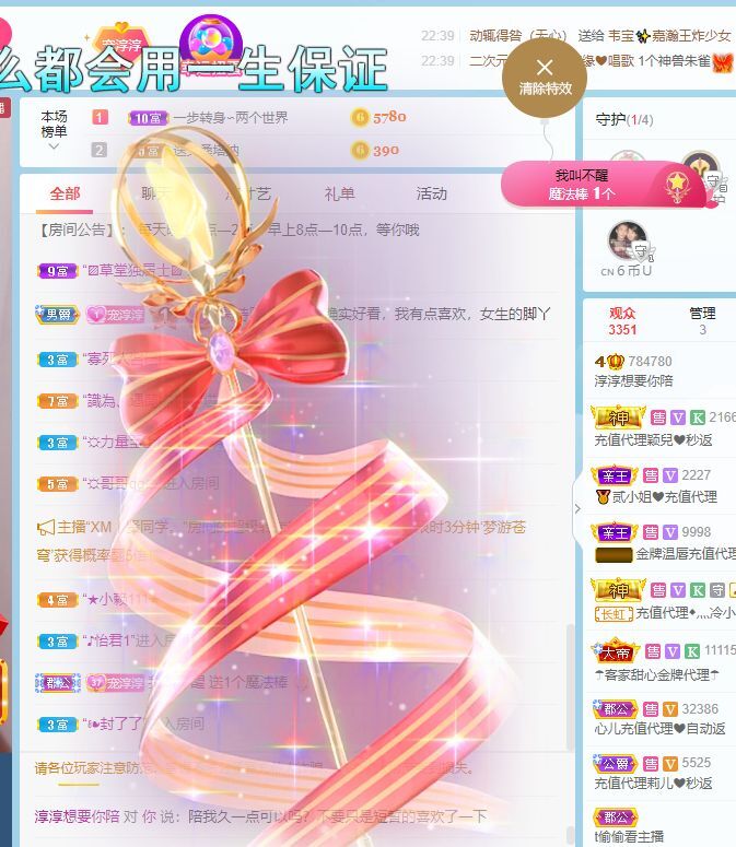 淳熙947384的图片