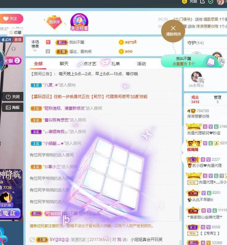 淳熙947384的图片