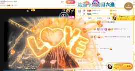 小蛋挞休～主播照片