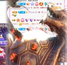 💓小香猪💓主播照片