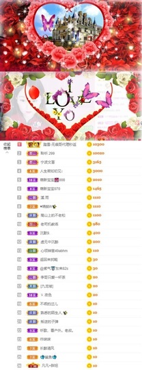 🎵小邓丽君🌺溪儿主播照片
