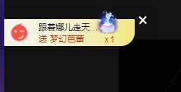 萌新不一定新主播照片