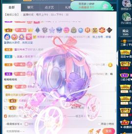 三歌（平安好运）的图片