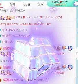 玟玟🌸加油主播照片