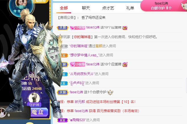 玟玟🌸的图片