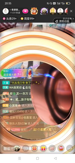 歌后阿茹娜主播照片