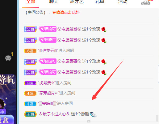 新人可可吖头的图片