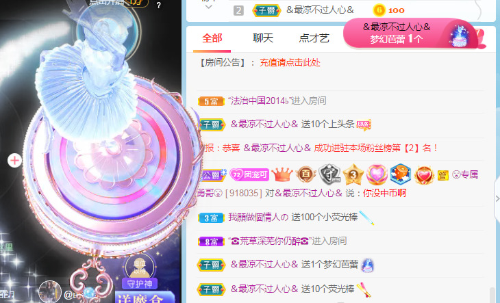 新人可可吖头的图片