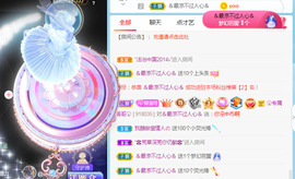 新人可可吖头主播照片