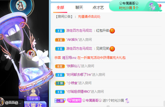 新人可可吖头的图片