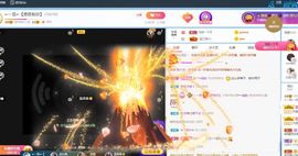 🔥！！！！主播照片