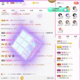 梨莎挺住啊主播照片