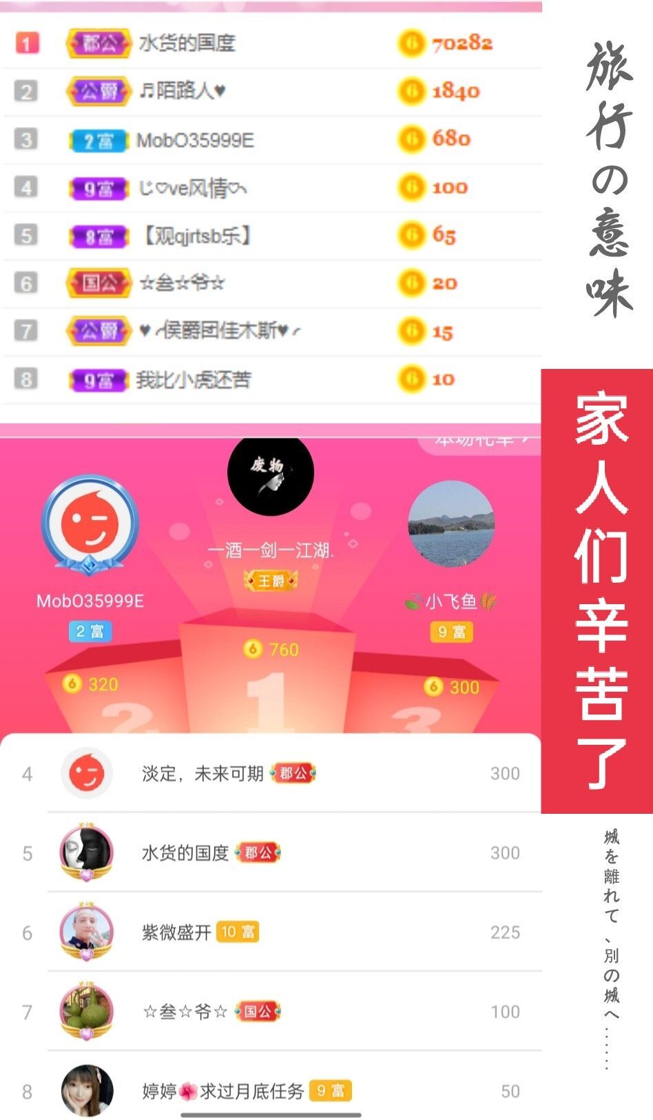 婷婷💕感恩有你陪伴的图片