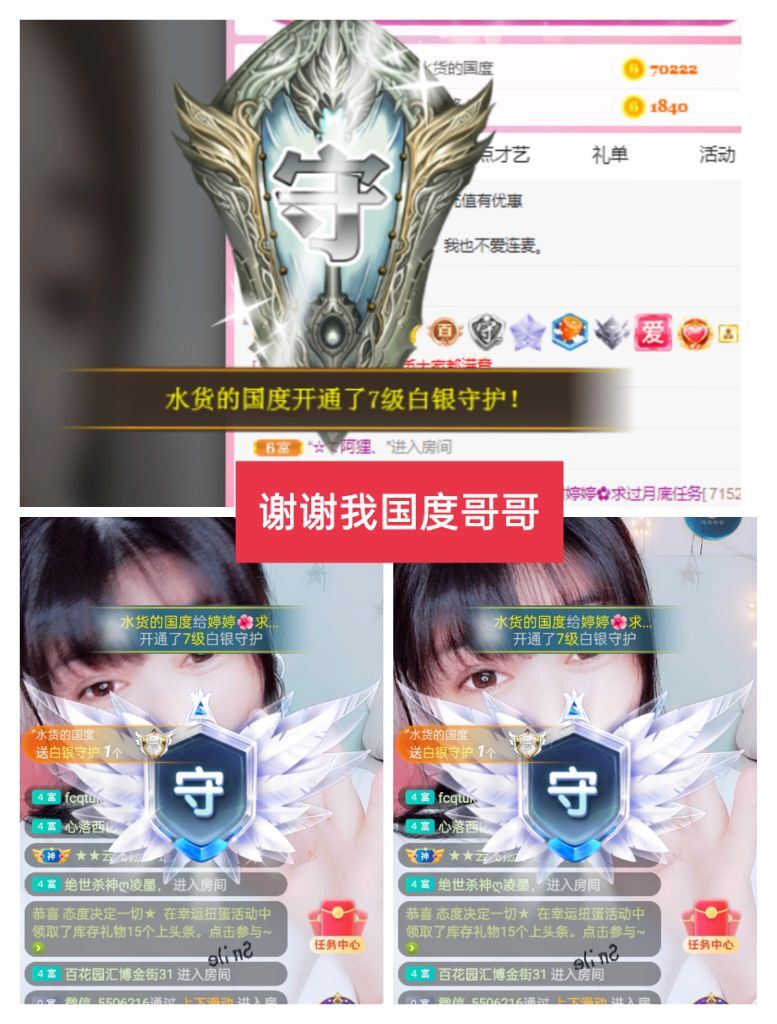 婷婷💕感恩有你陪伴的图片