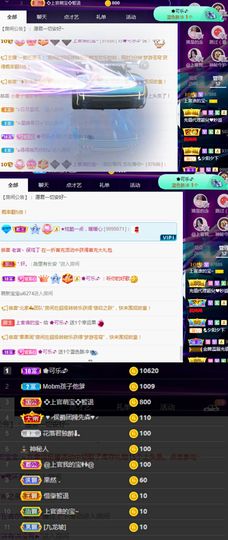 上官暂休(调整心态）主播照片