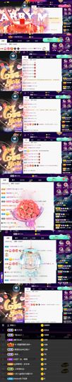 上官暂休(调整心态）主播照片