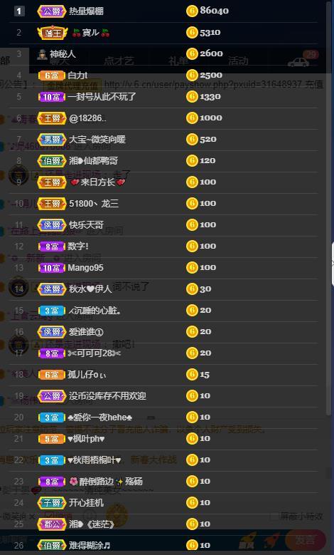 龙三暂休！的图片