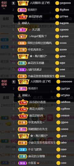 安静唱歌的䒕麻花我白主播照片