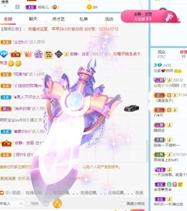然然爱喝酒主播照片