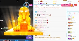 然然爱喝酒主播照片