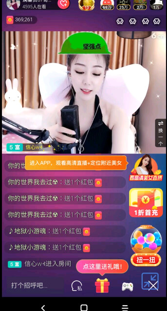 我紫在呼你