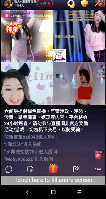 拔武器