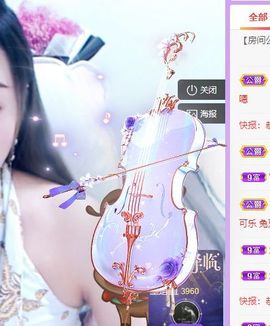 🐯双双🍀主播照片