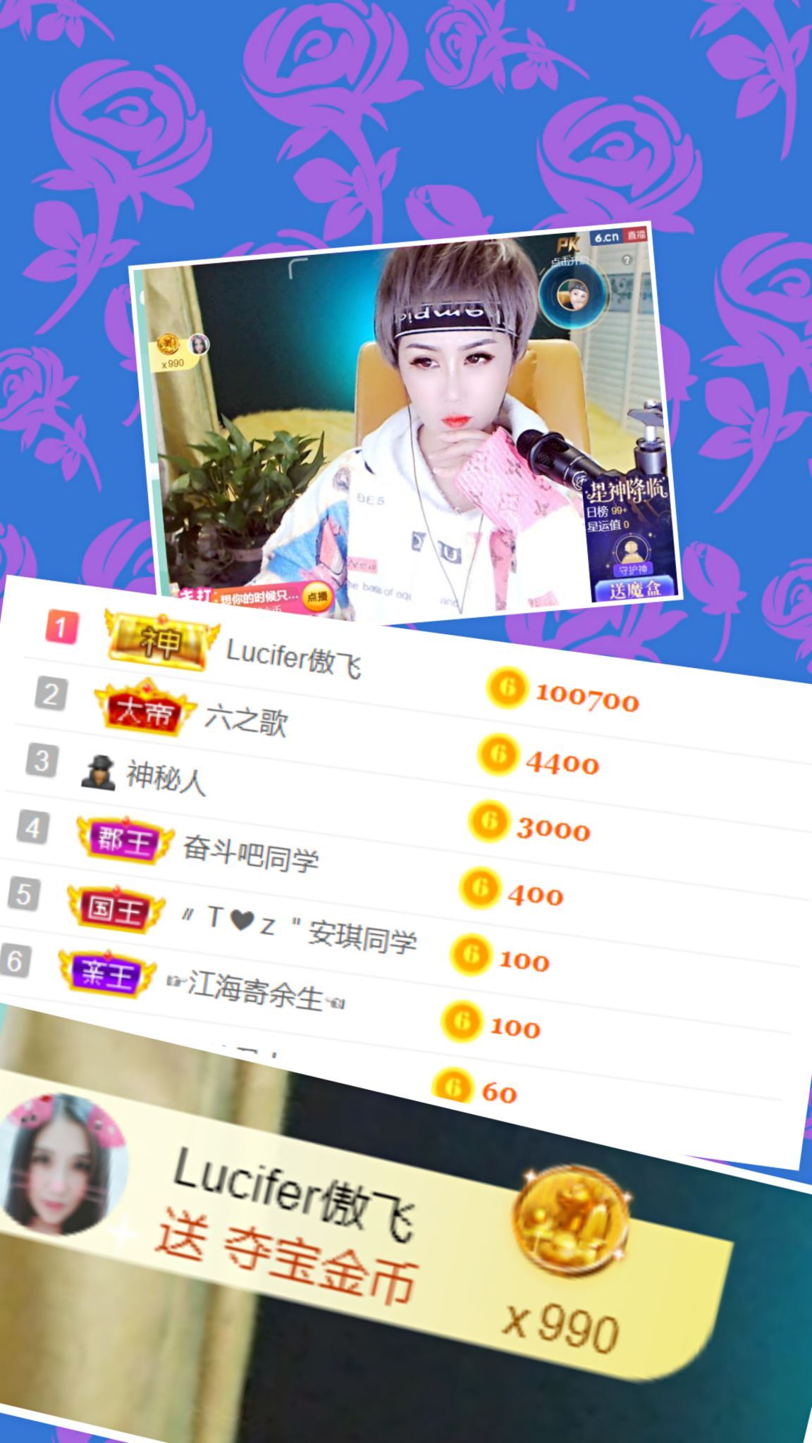 安琪同学的图片