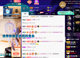 聆听~也想有人疼的图片