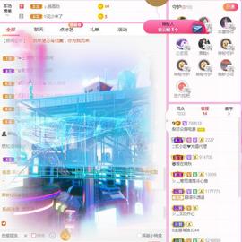 梨莎挺住啊主播照片