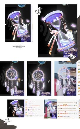 一树梨花压海唐同学☞主播照片