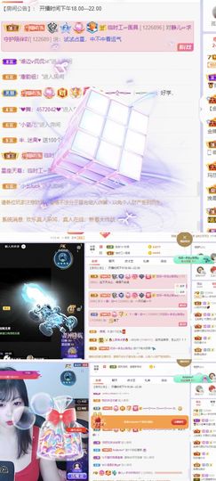 一树梨花压海唐同学☞主播照片