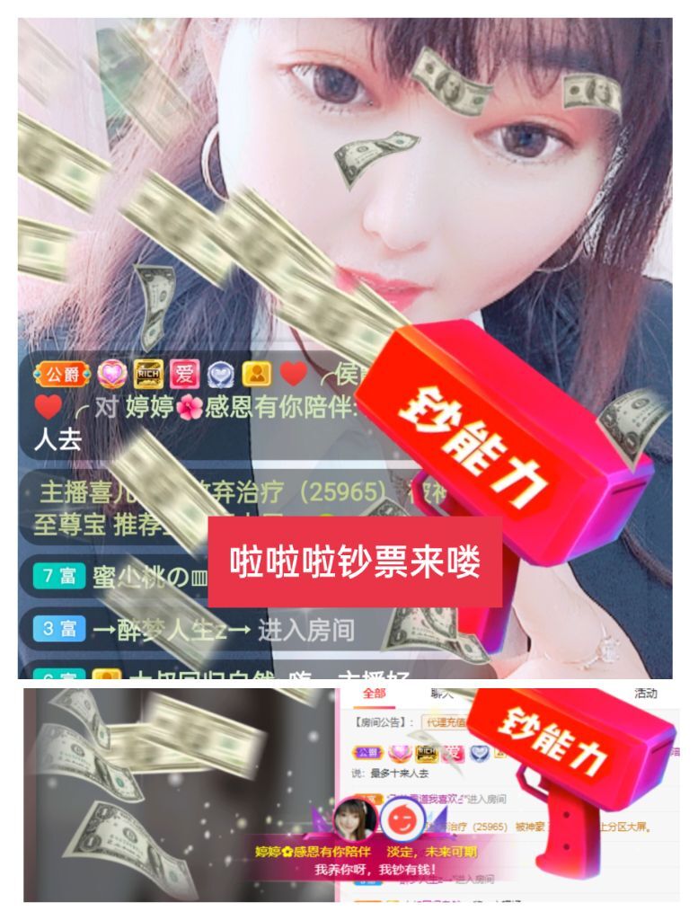 婷婷💕感恩有你陪伴的图片