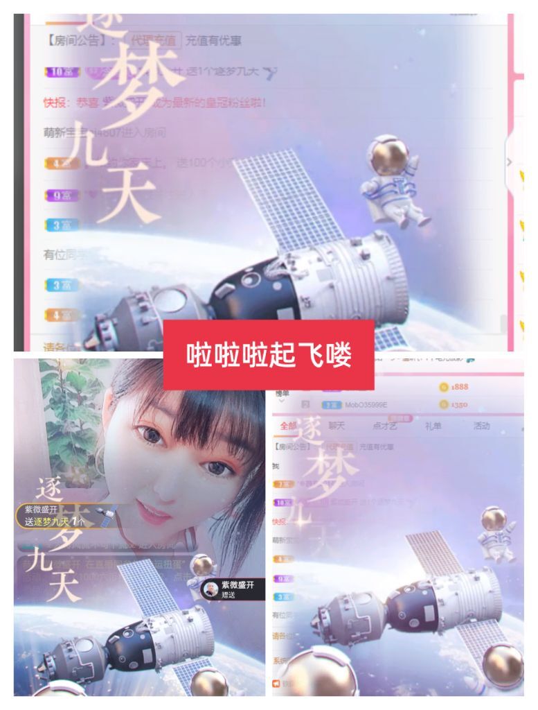 婷婷💕感恩有你陪伴的图片