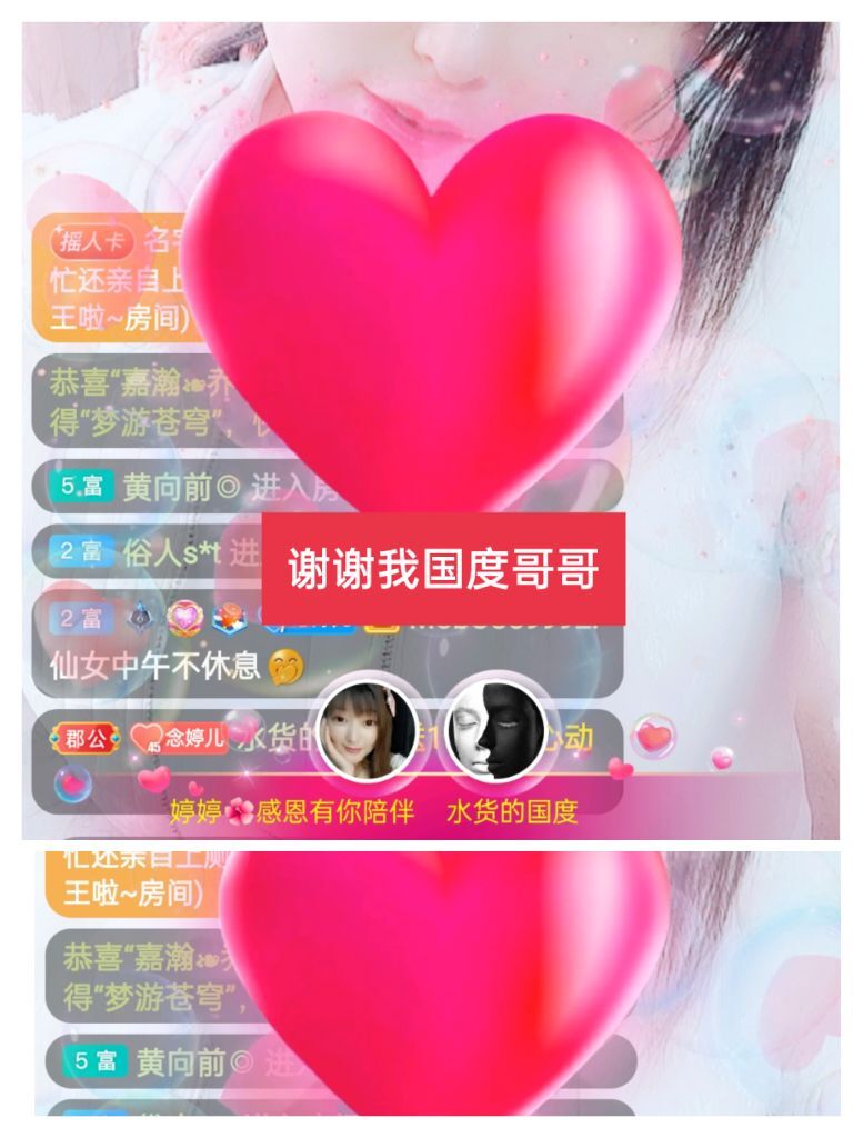 婷婷💕感恩有你陪伴的图片