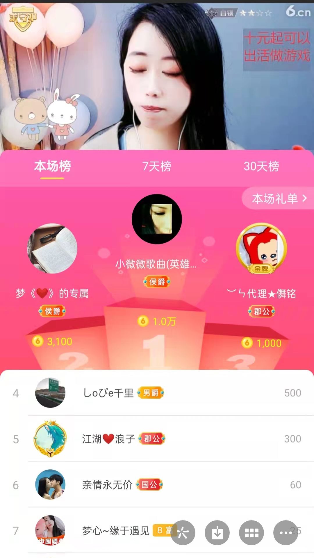 梦心💞缘于遇见的图片