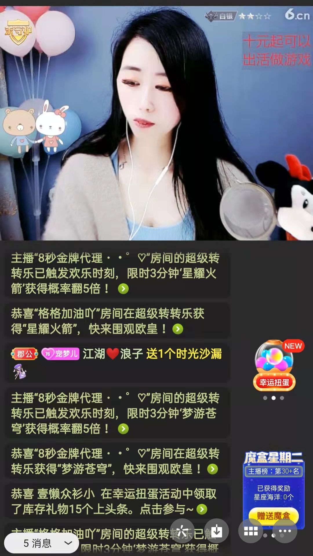 梦心💞缘于遇见的图片