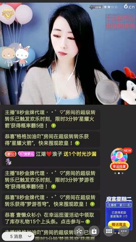 梦心💞缘于遇见的图片