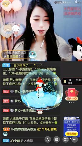 梦心💞缘于遇见的图片