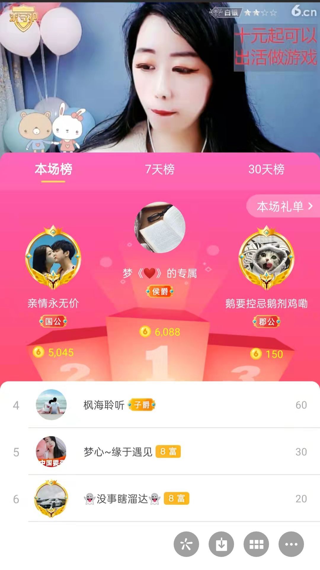 梦心💞缘于遇见的图片