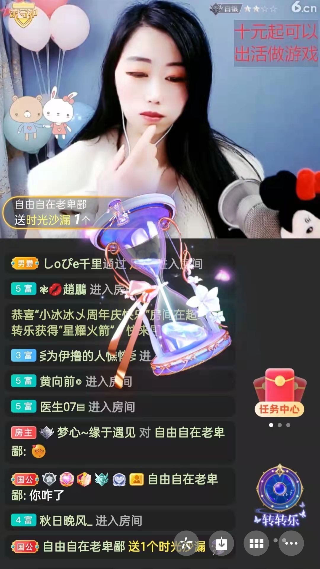 梦心💞缘于遇见的图片