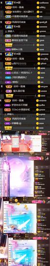 💞天宝💞💃🎤主播照片
