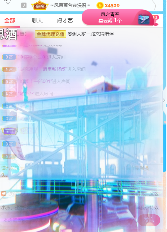 ╰つ〃薀昕🌷的图片