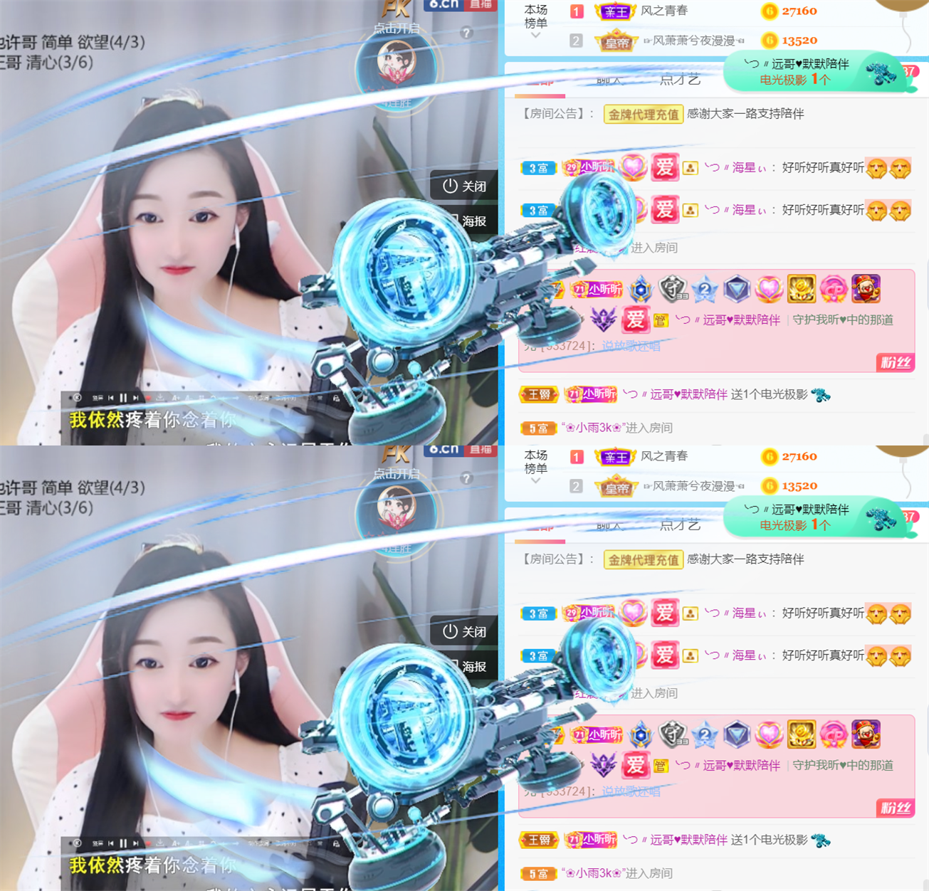 ╰つ〃薀昕🌷的图片