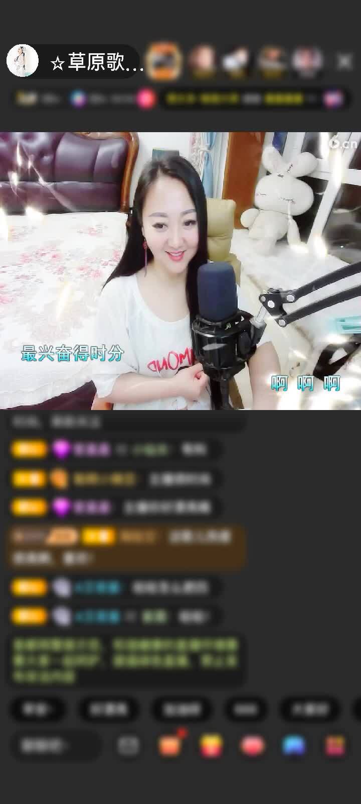 感谢假如！🎤赠送至尊宝藏1个