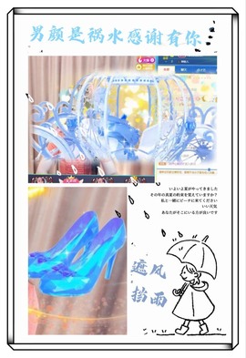 凤家有事不定时手机播主播照片