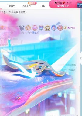 玟玟🌸加油主播照片